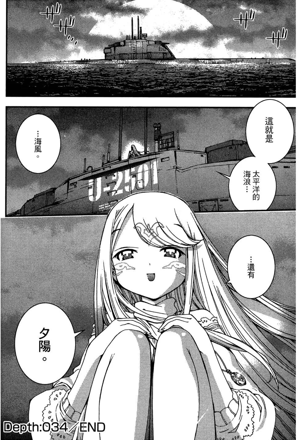 第 112 页