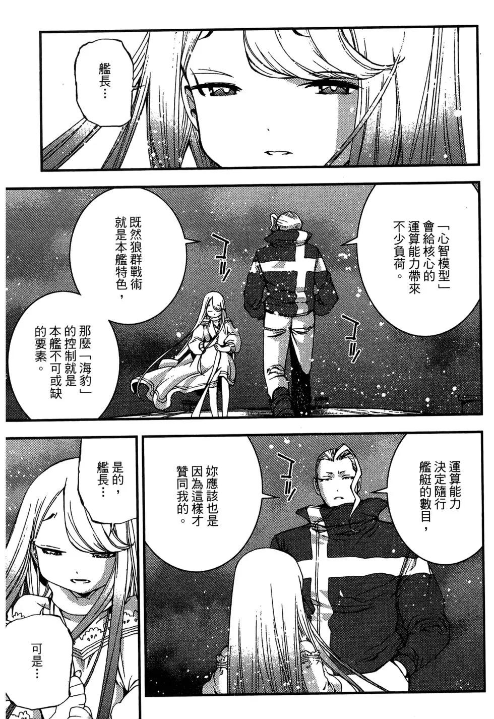 第 115 页
