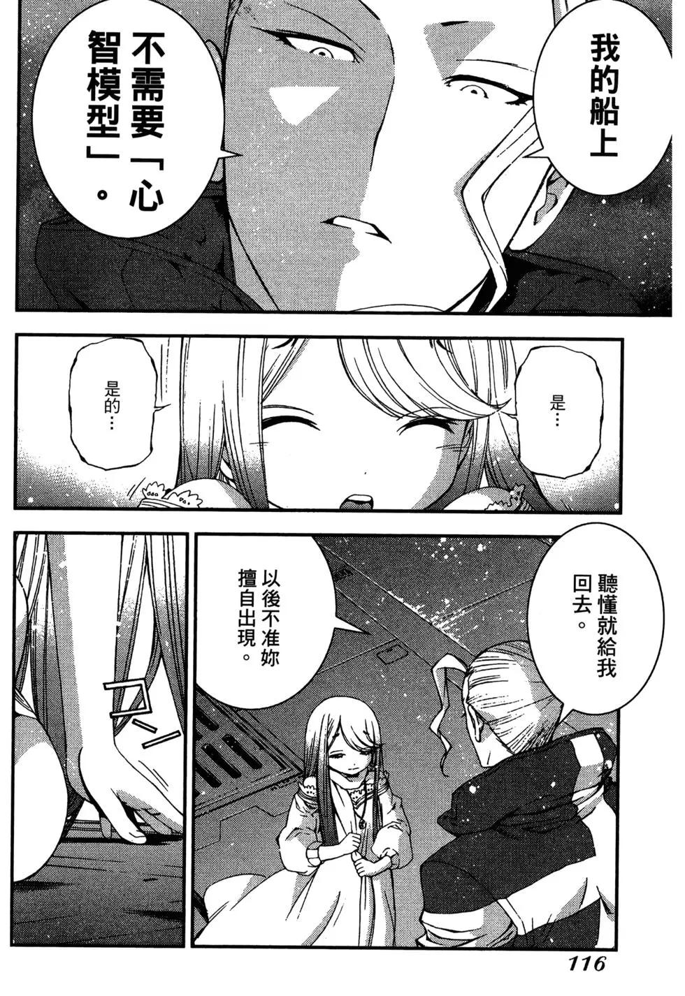 第 116 页