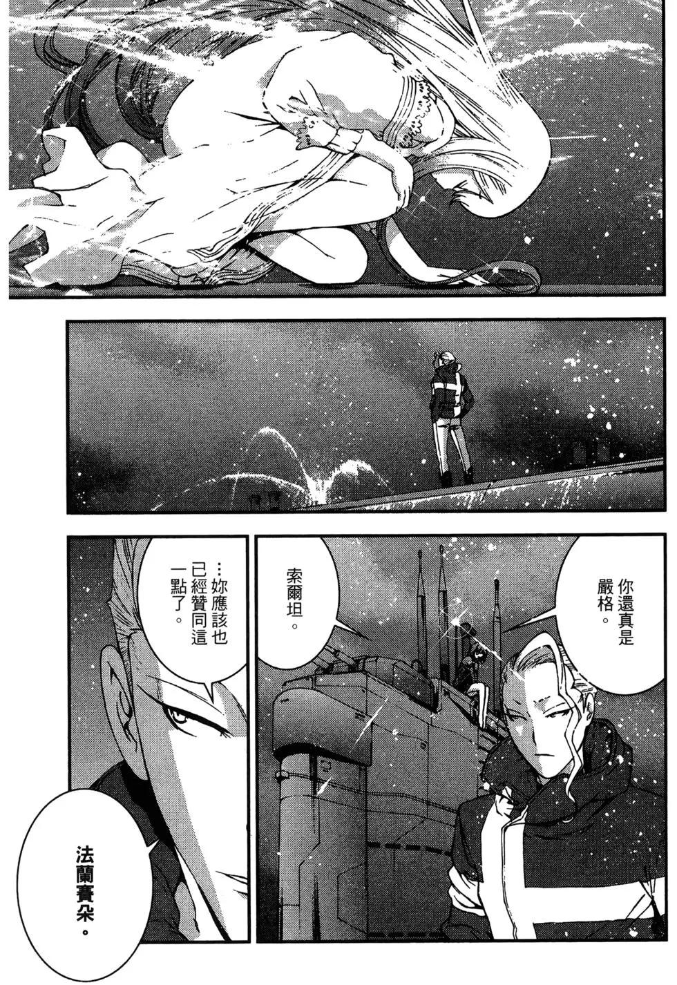 第 117 页