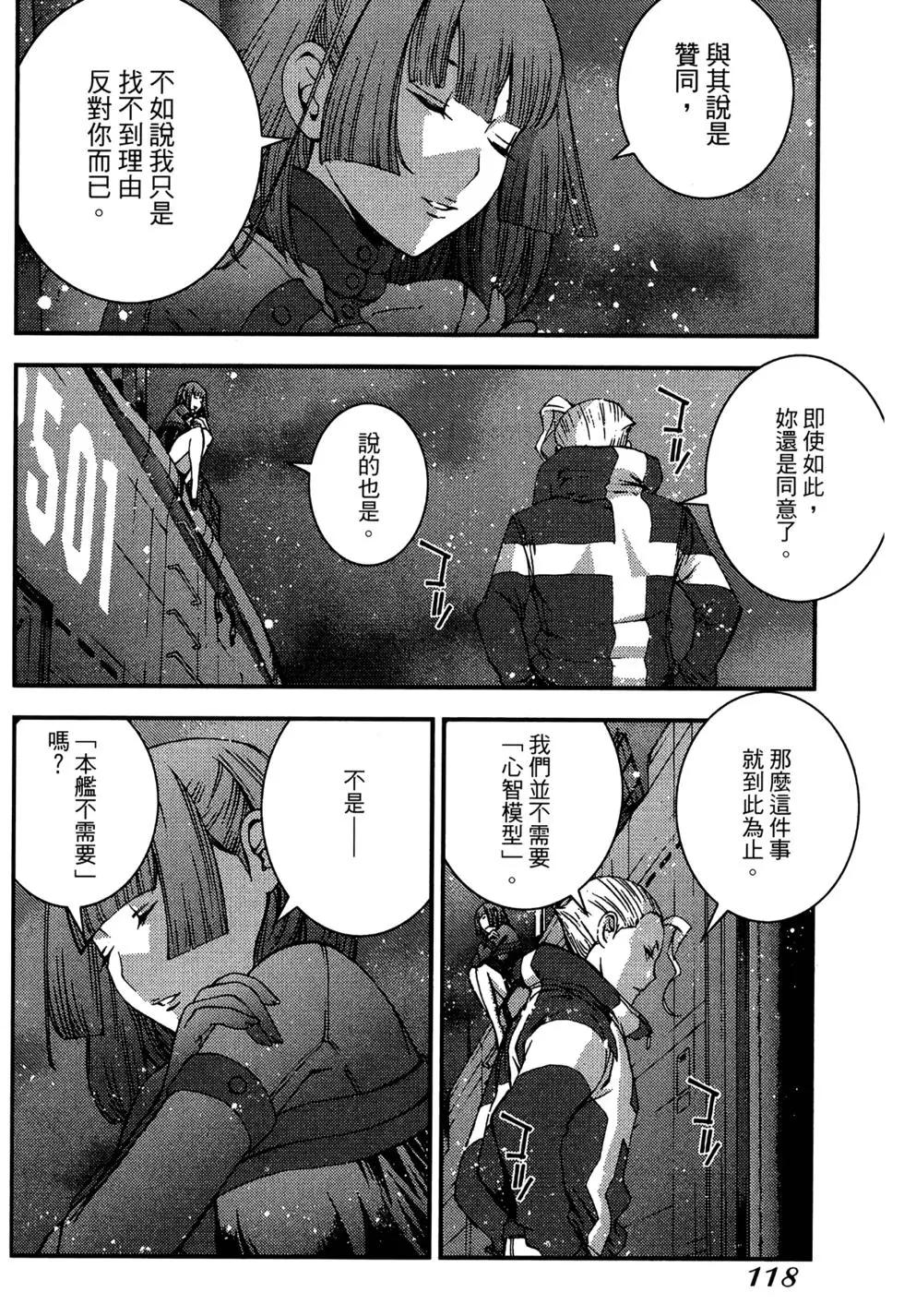 第 118 页