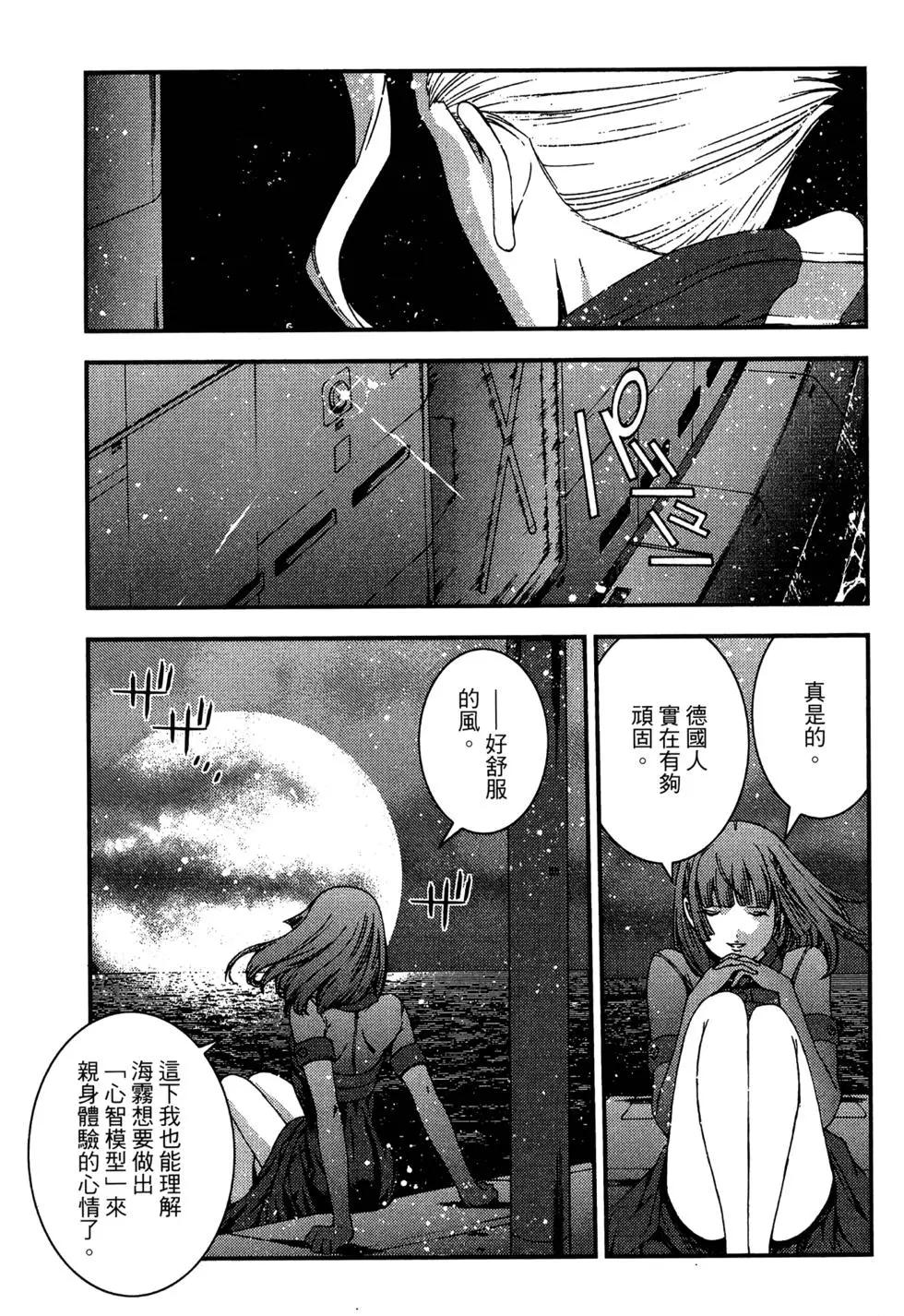 第 119 页