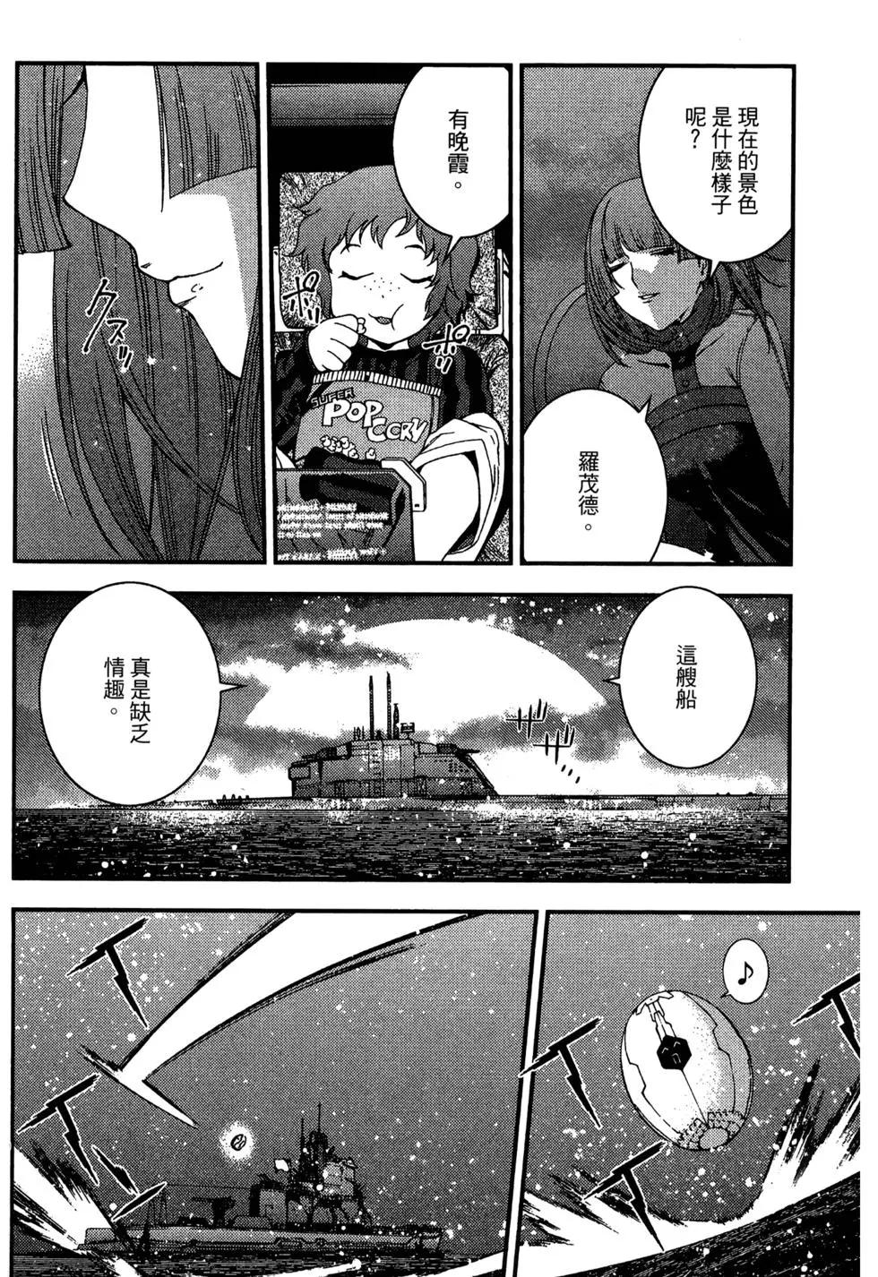第 120 页