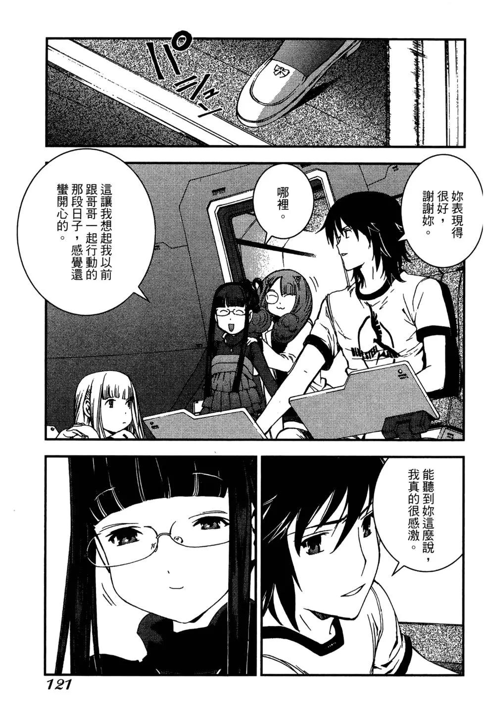 第 121 页