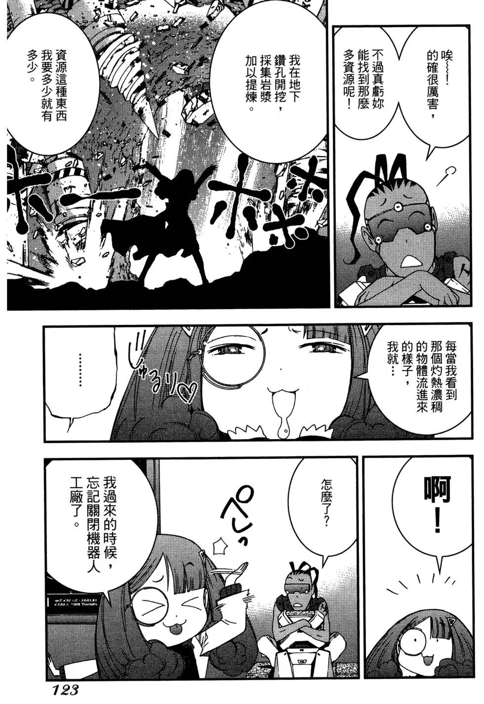 第 123 页