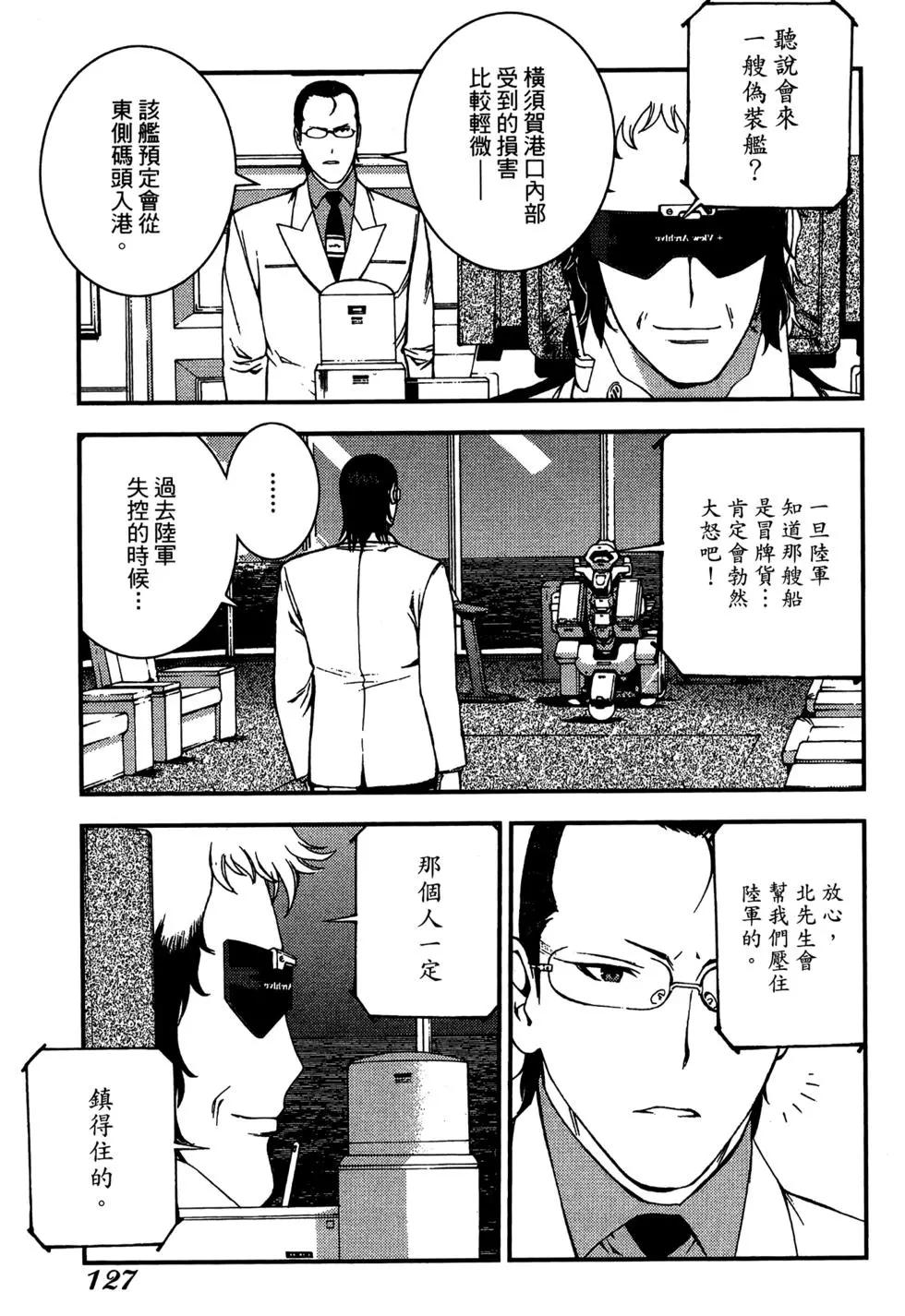第 127 页