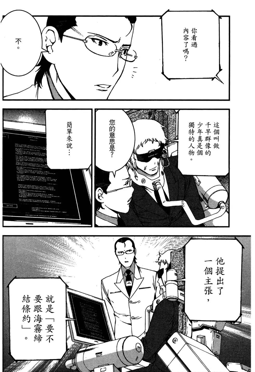 第 130 页