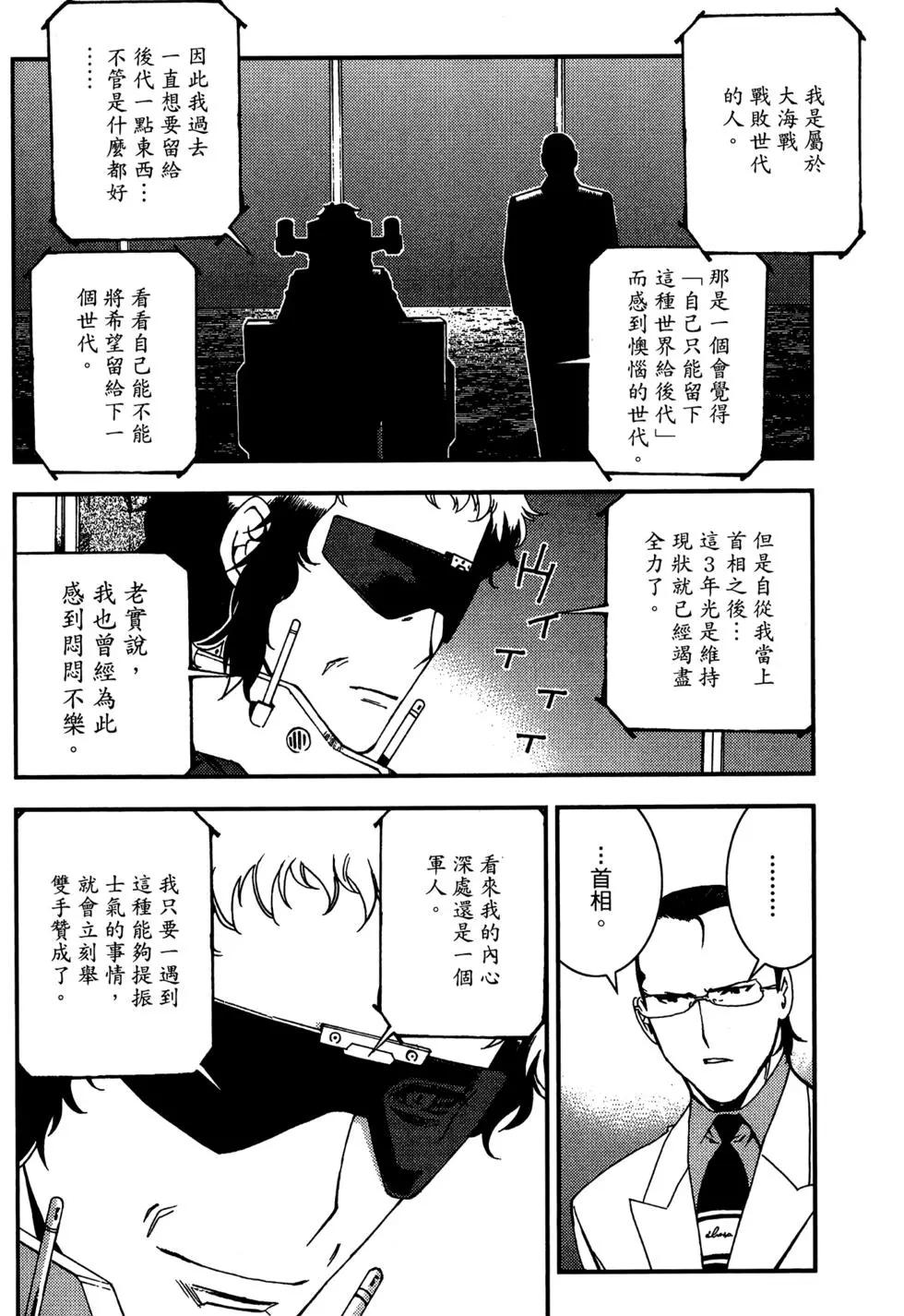 第 134 页