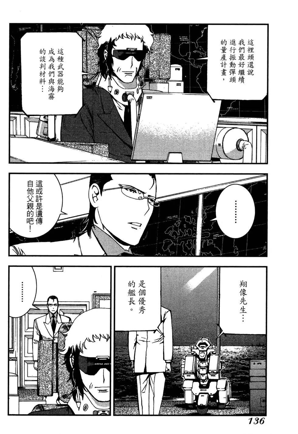 第 136 页