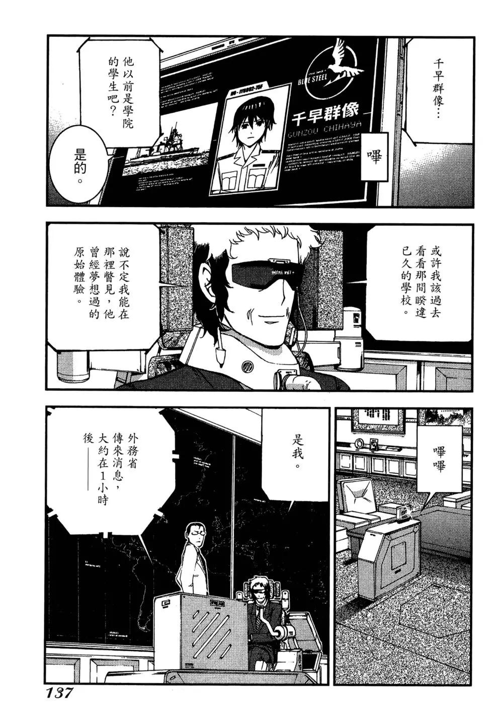 第 137 页