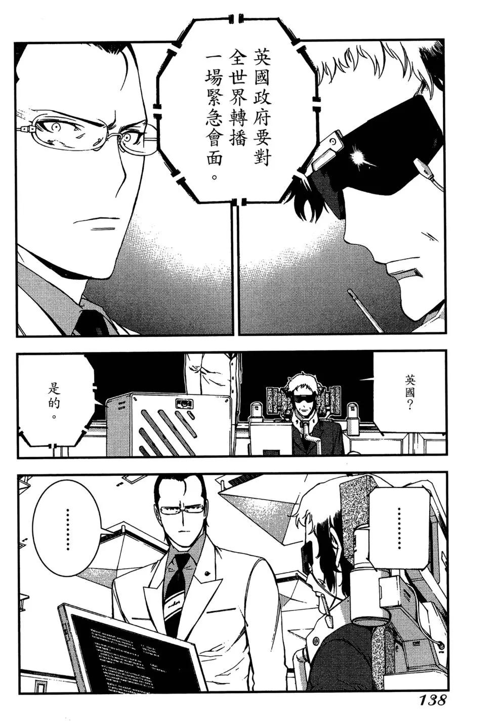 第 138 页