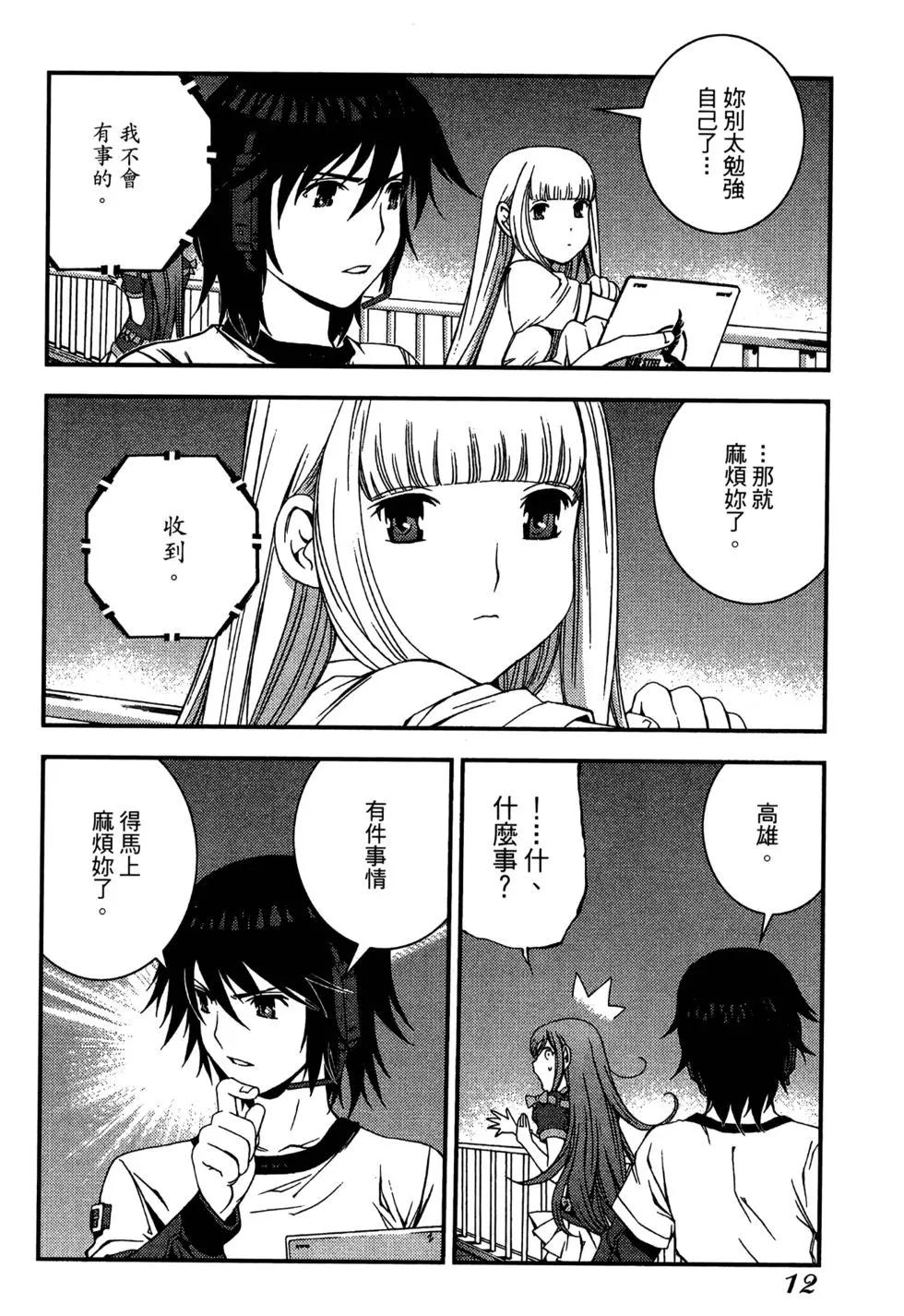第 14 页
