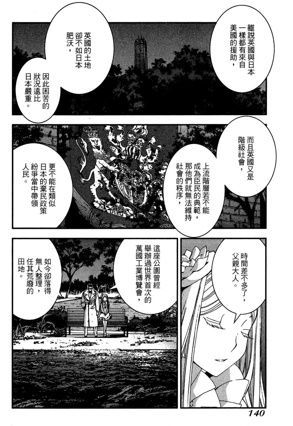 第 140 页