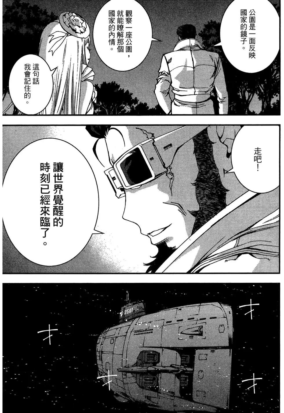 第 141 页