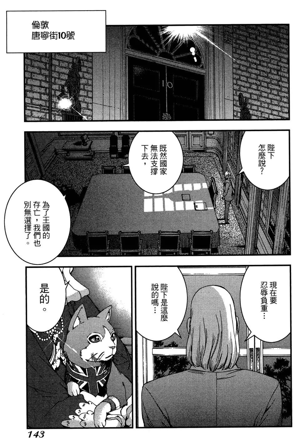 第 143 页