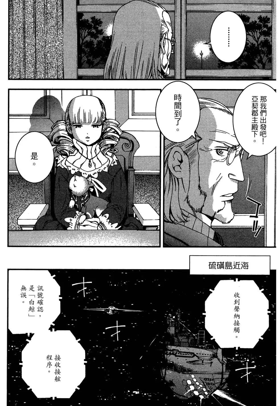 第 144 页