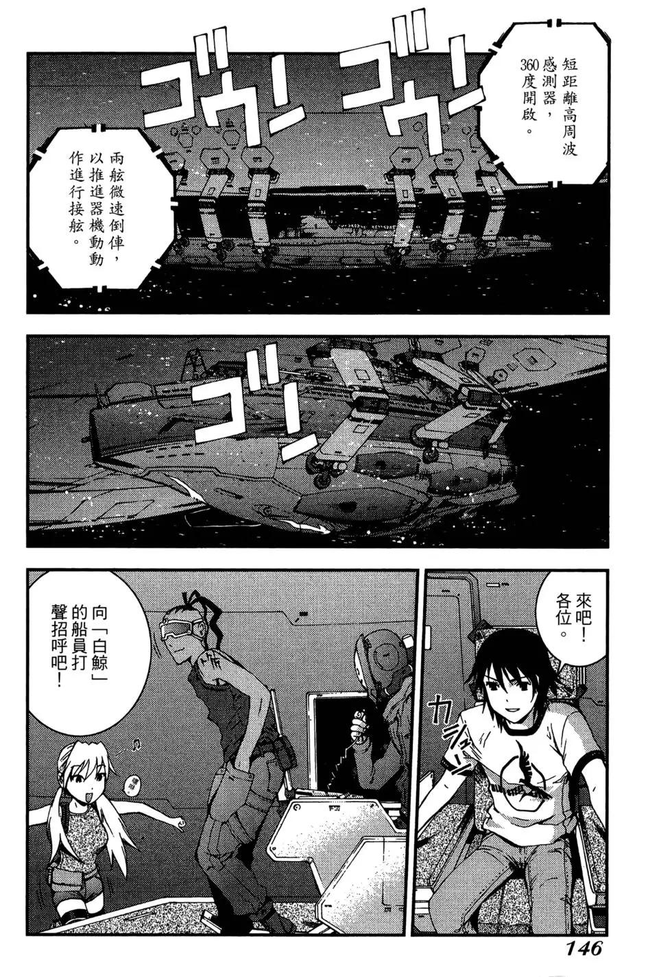 第 146 页