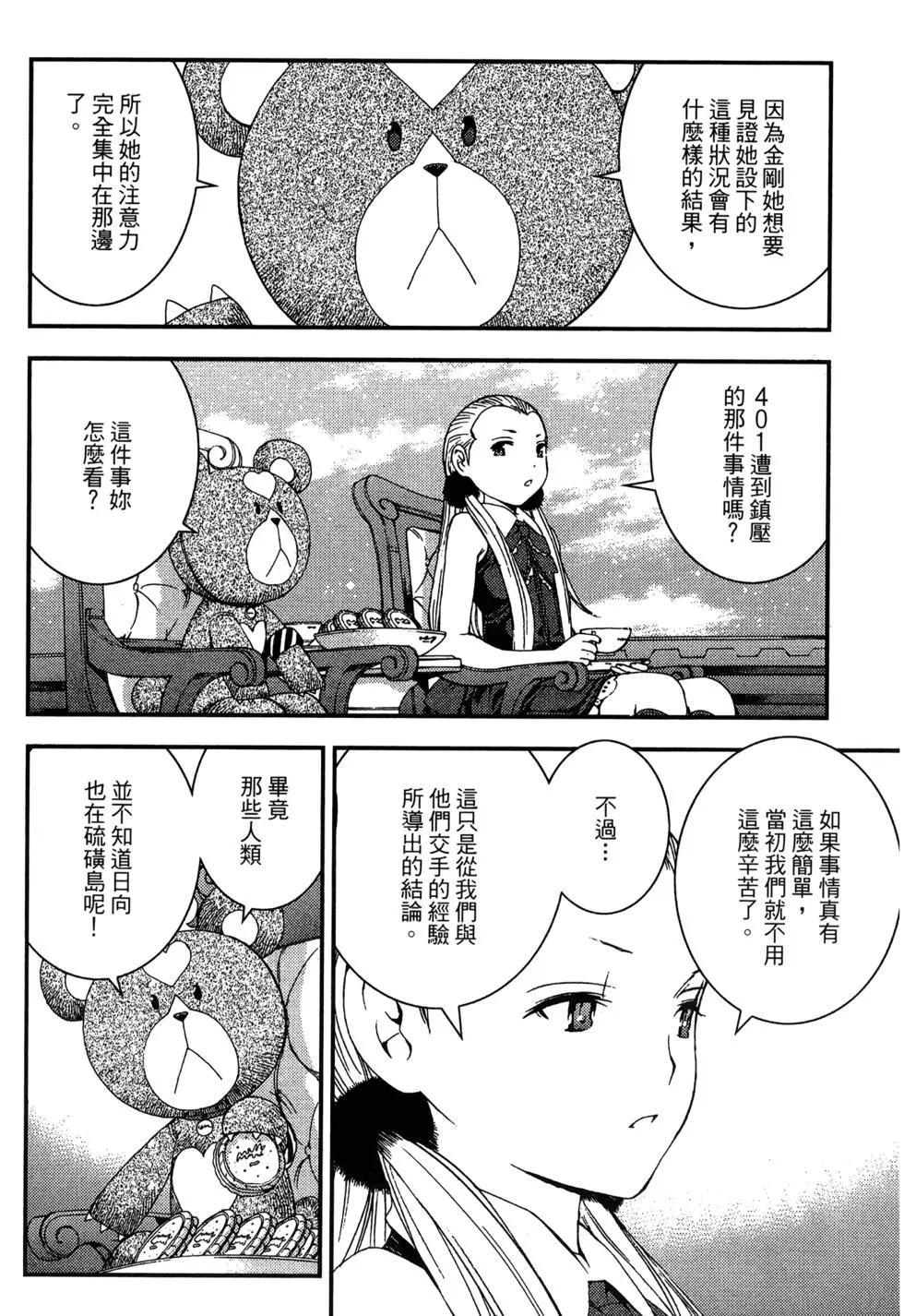 第 148 页