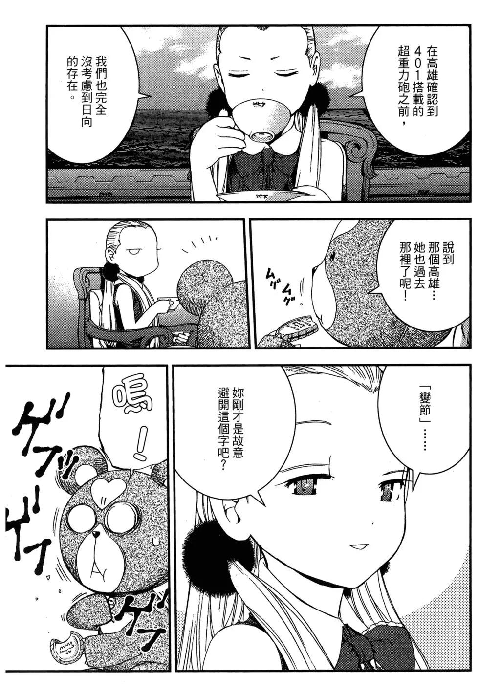 第 149 页