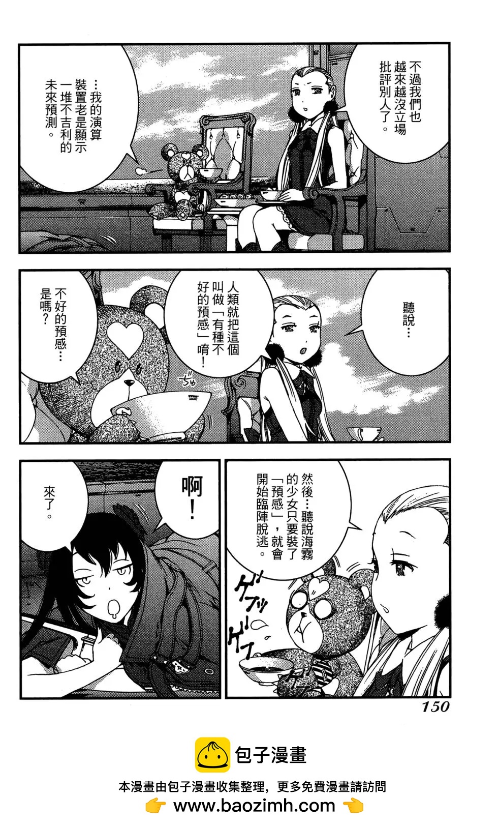 第 150 页