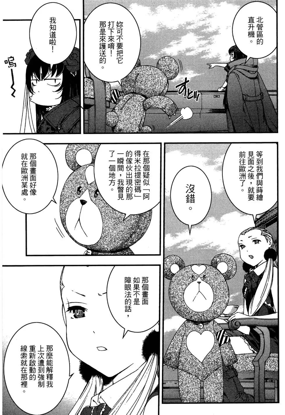 第 151 页