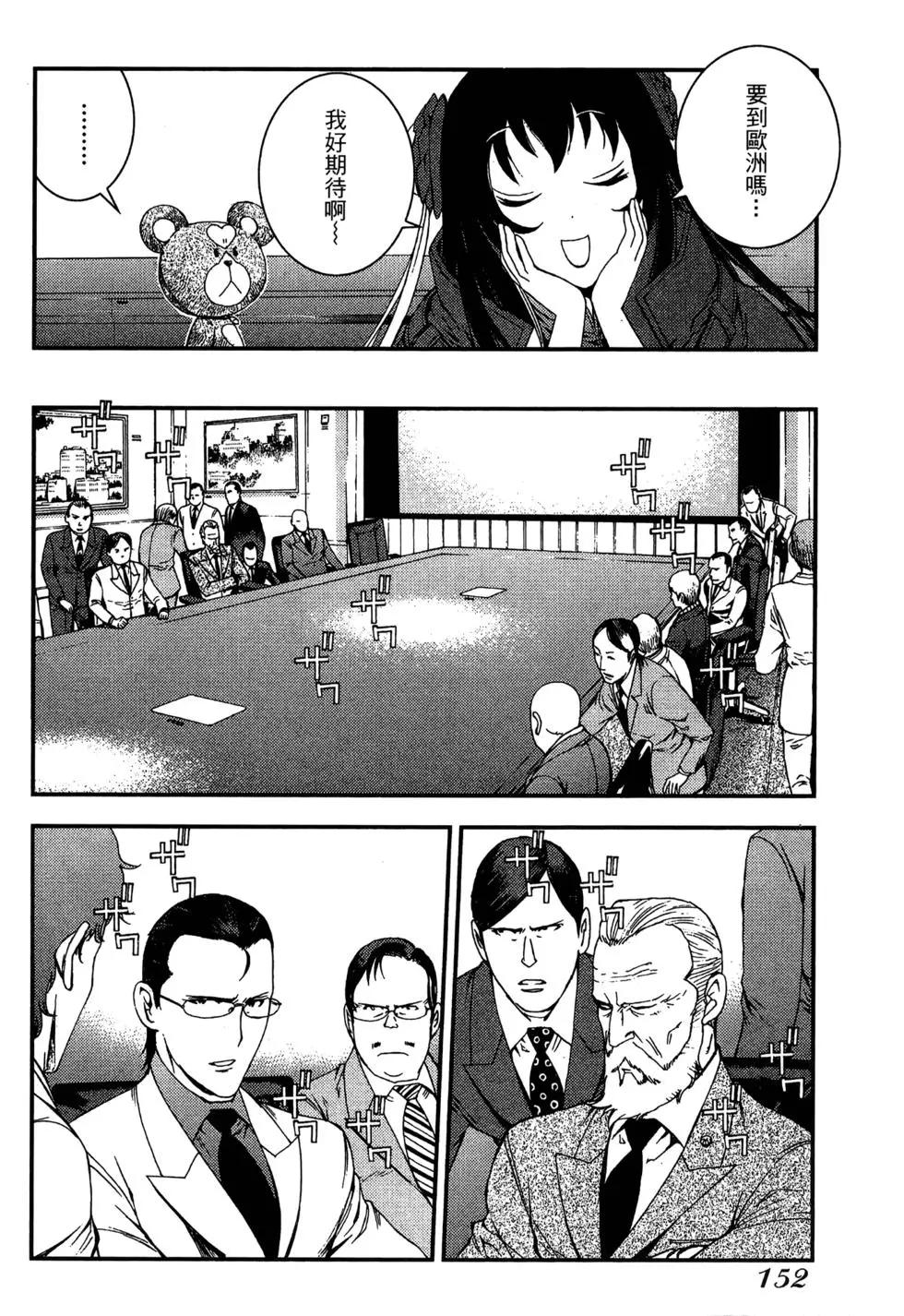 第 152 页