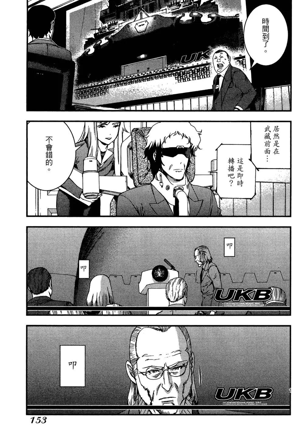 第 153 页