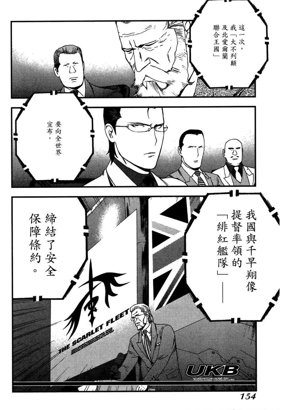 第 154 页