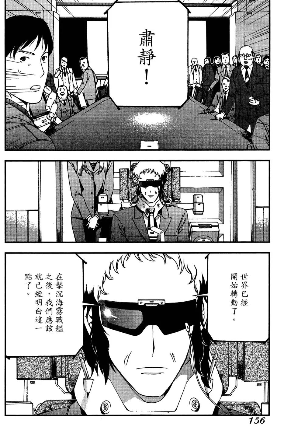 第 156 页