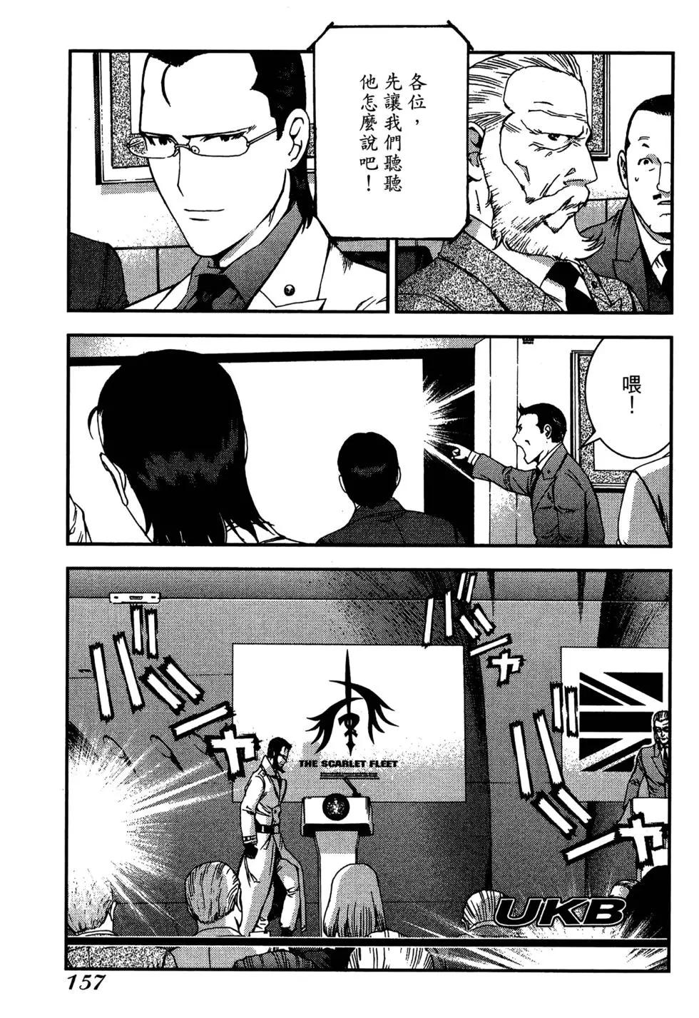 第 157 页