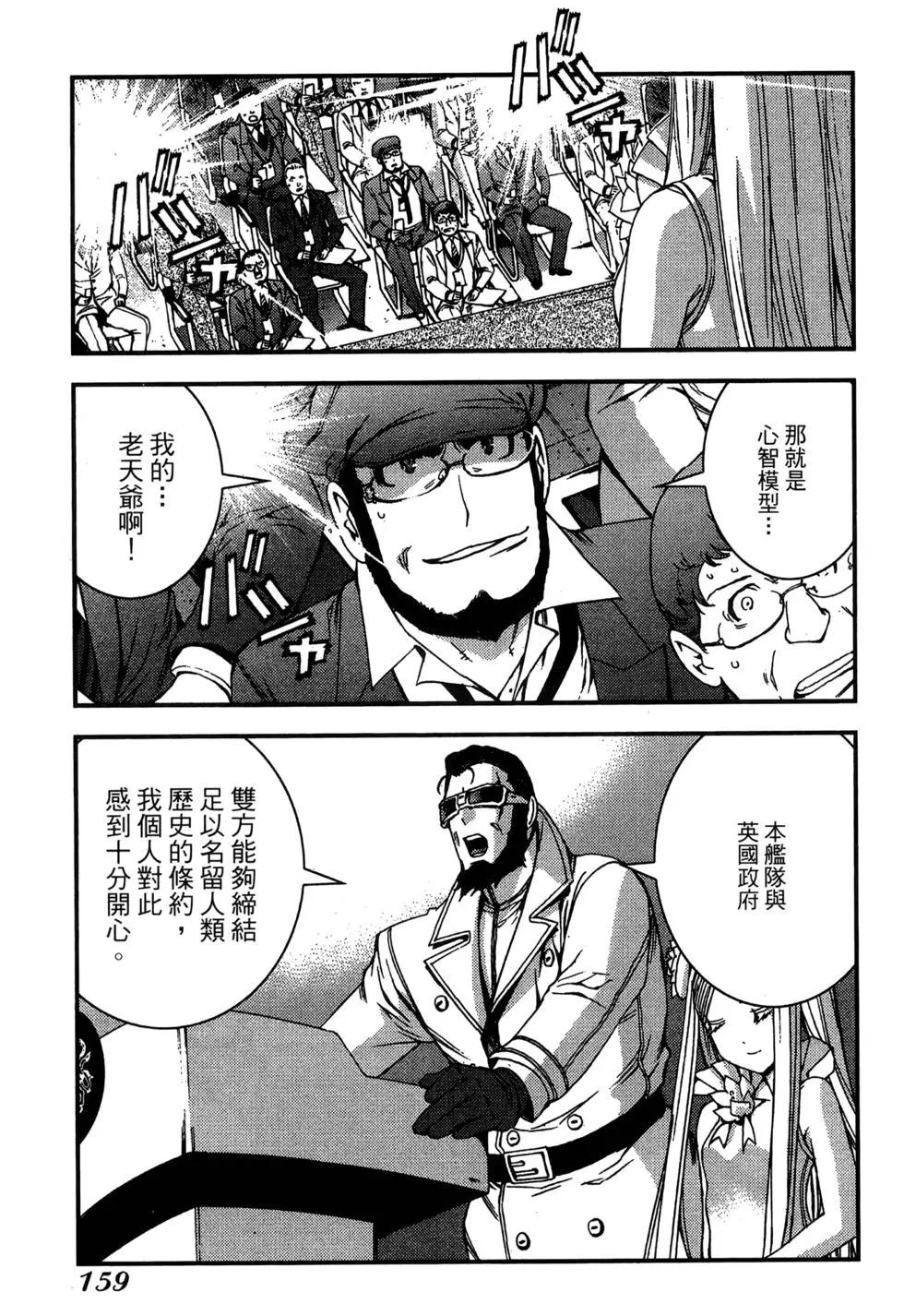 第 159 页