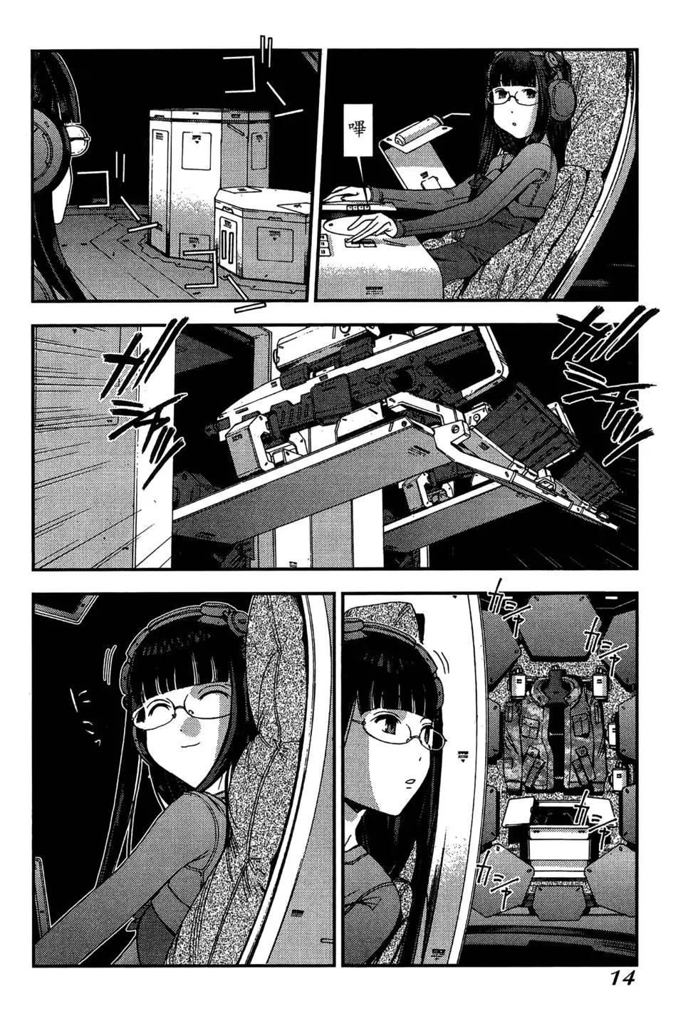 第 16 页