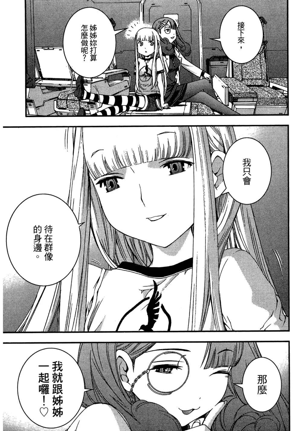 第 161 页