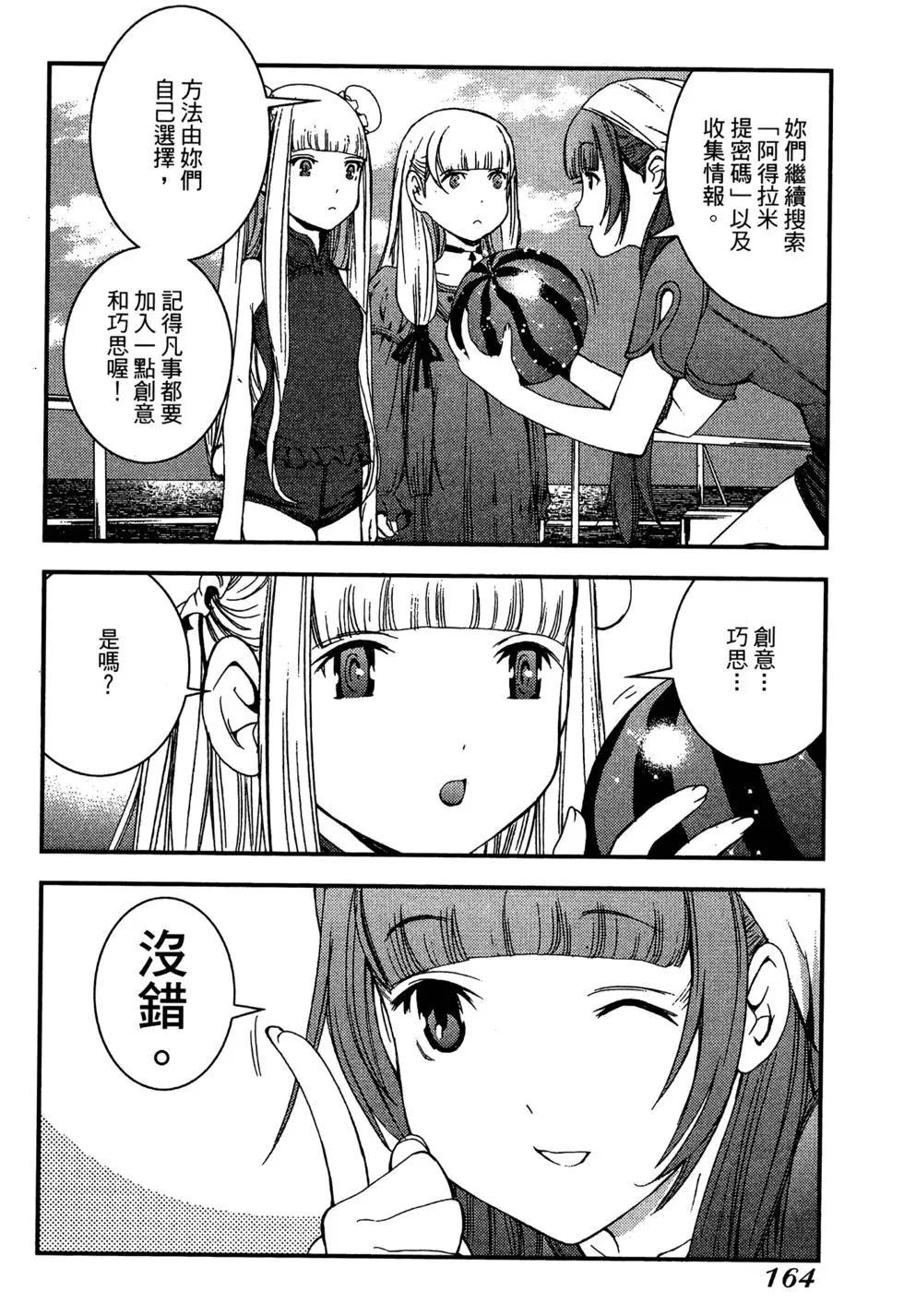 第 164 页