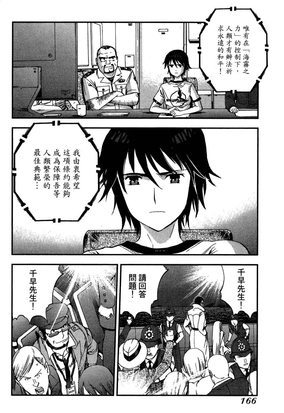 第 166 页