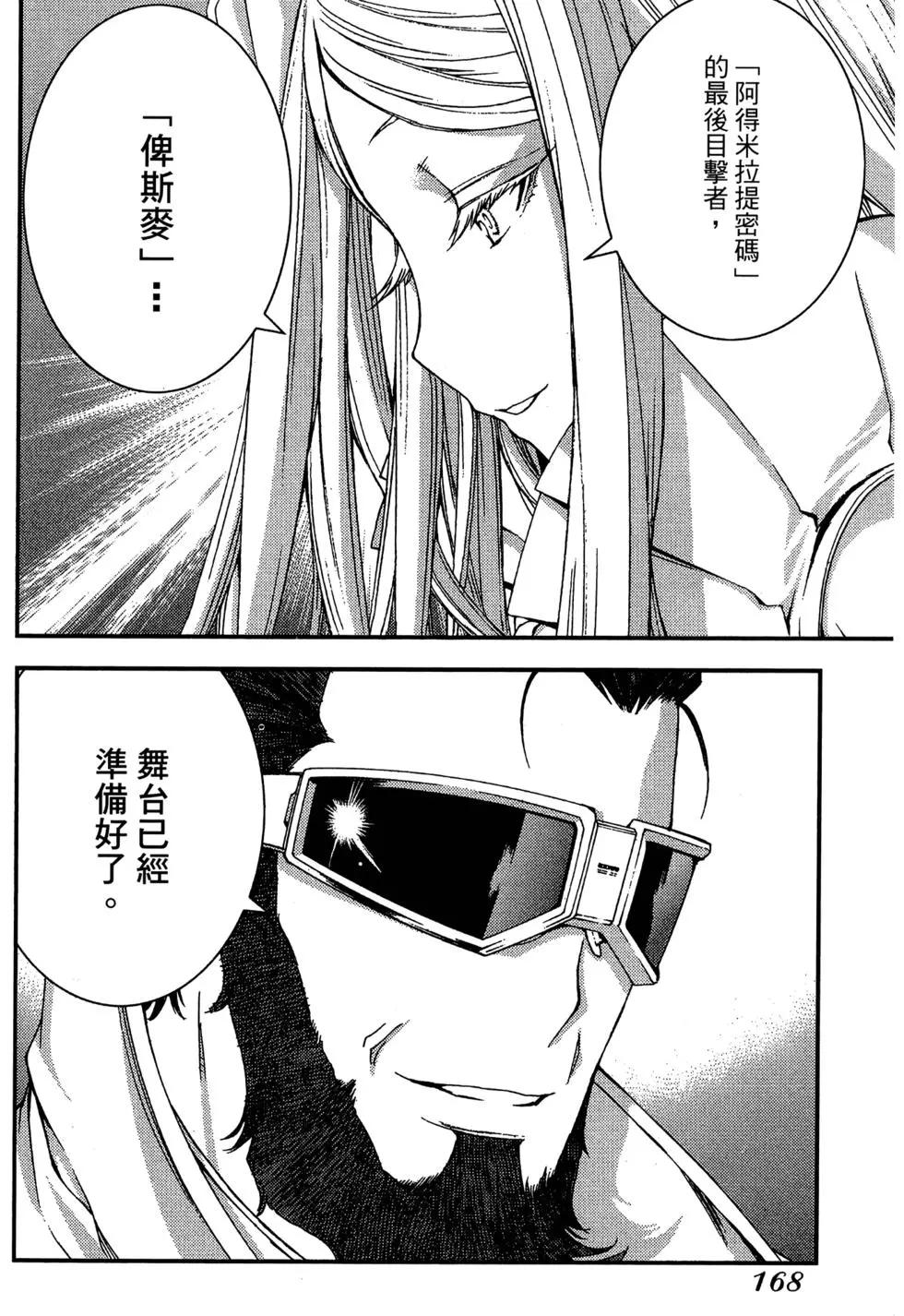 第 168 页