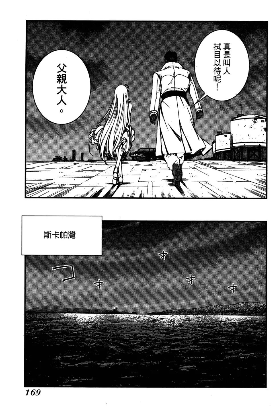 第 169 页