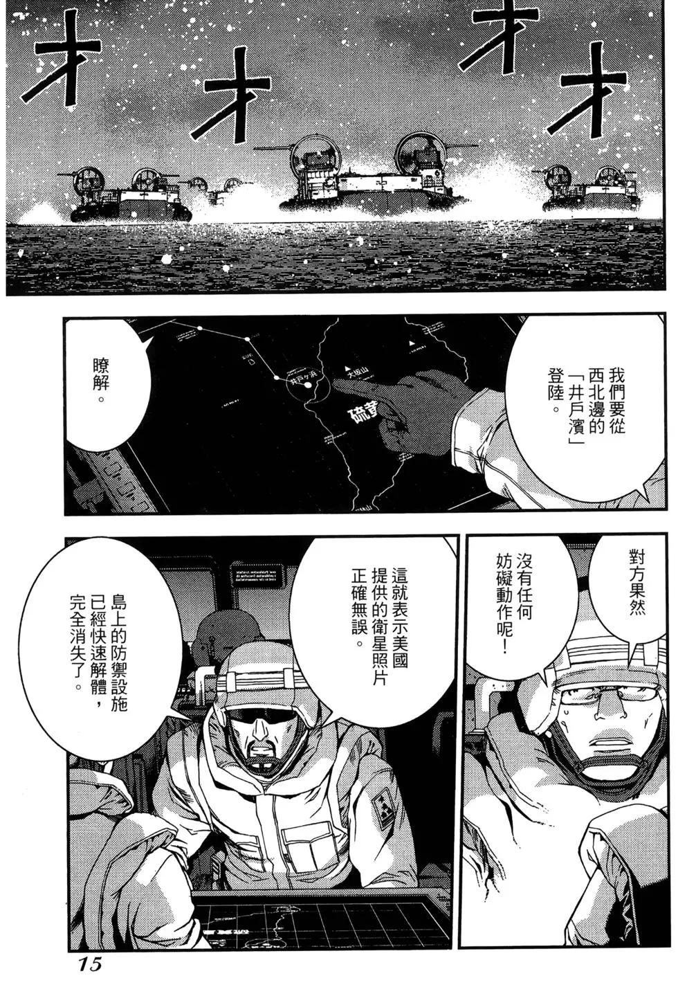 第 17 页