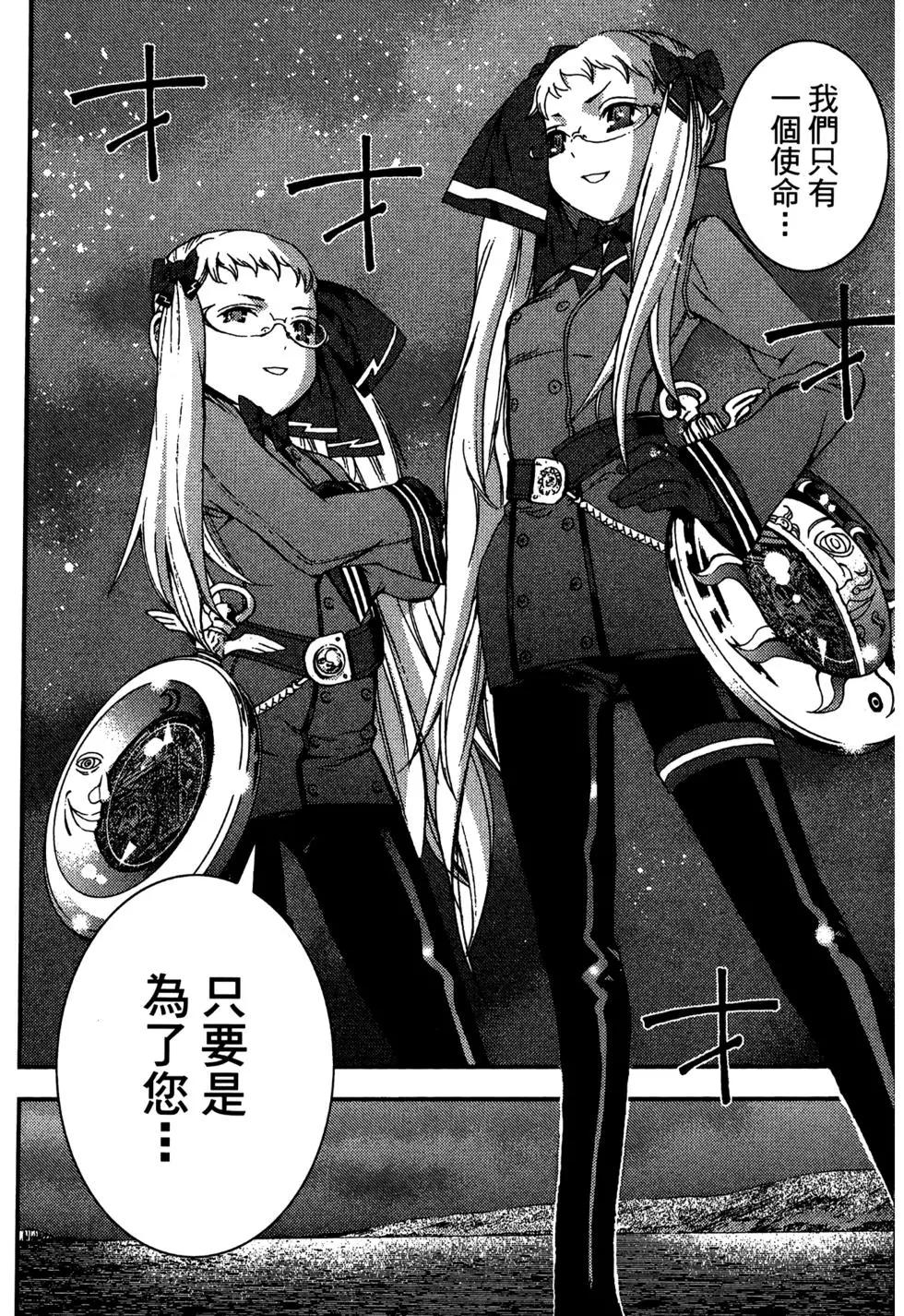 第 171 页