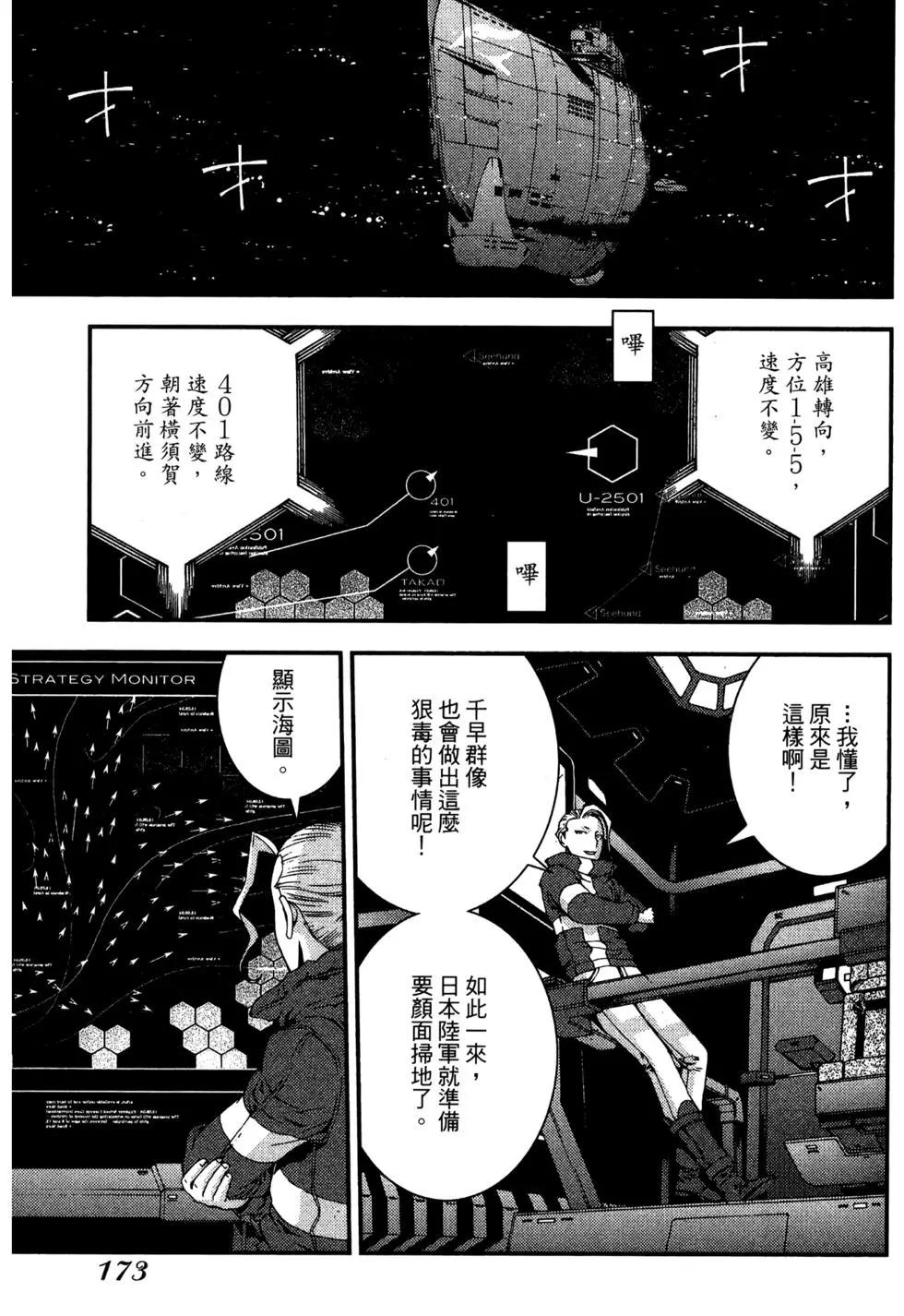 第 172 页