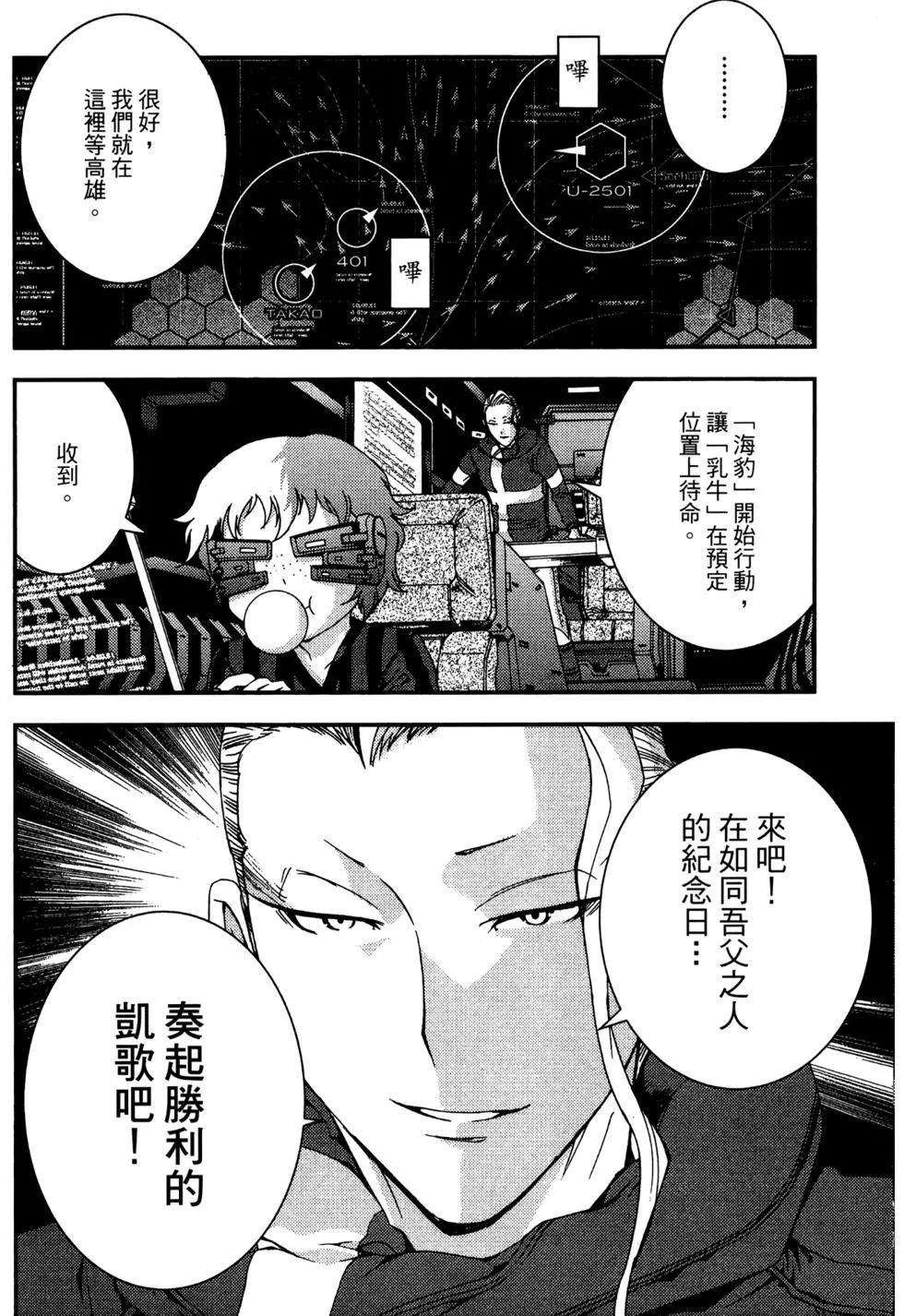 第 173 页