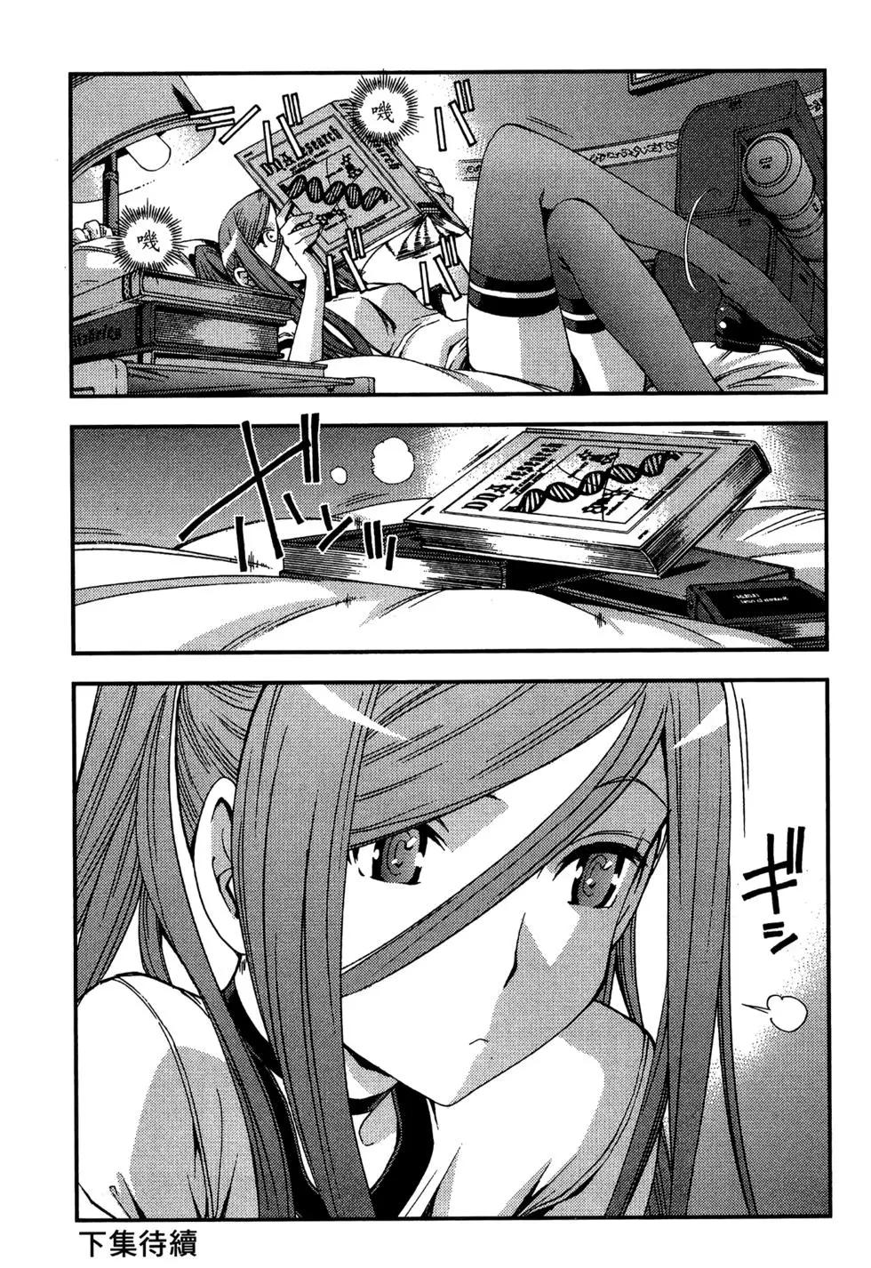 第 174 页