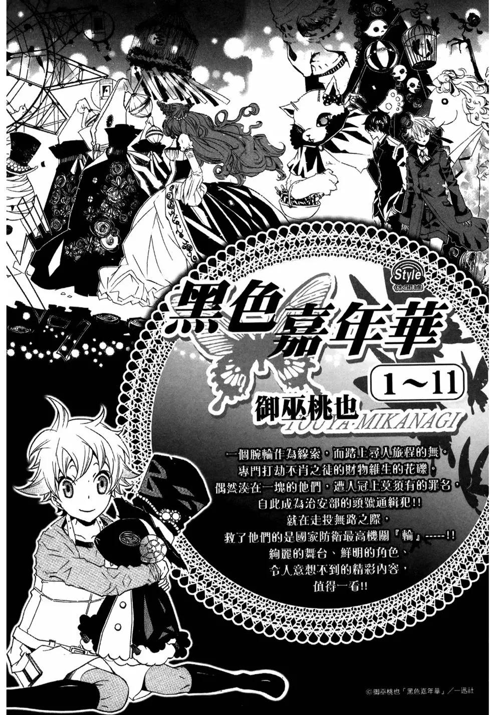 第 178 页