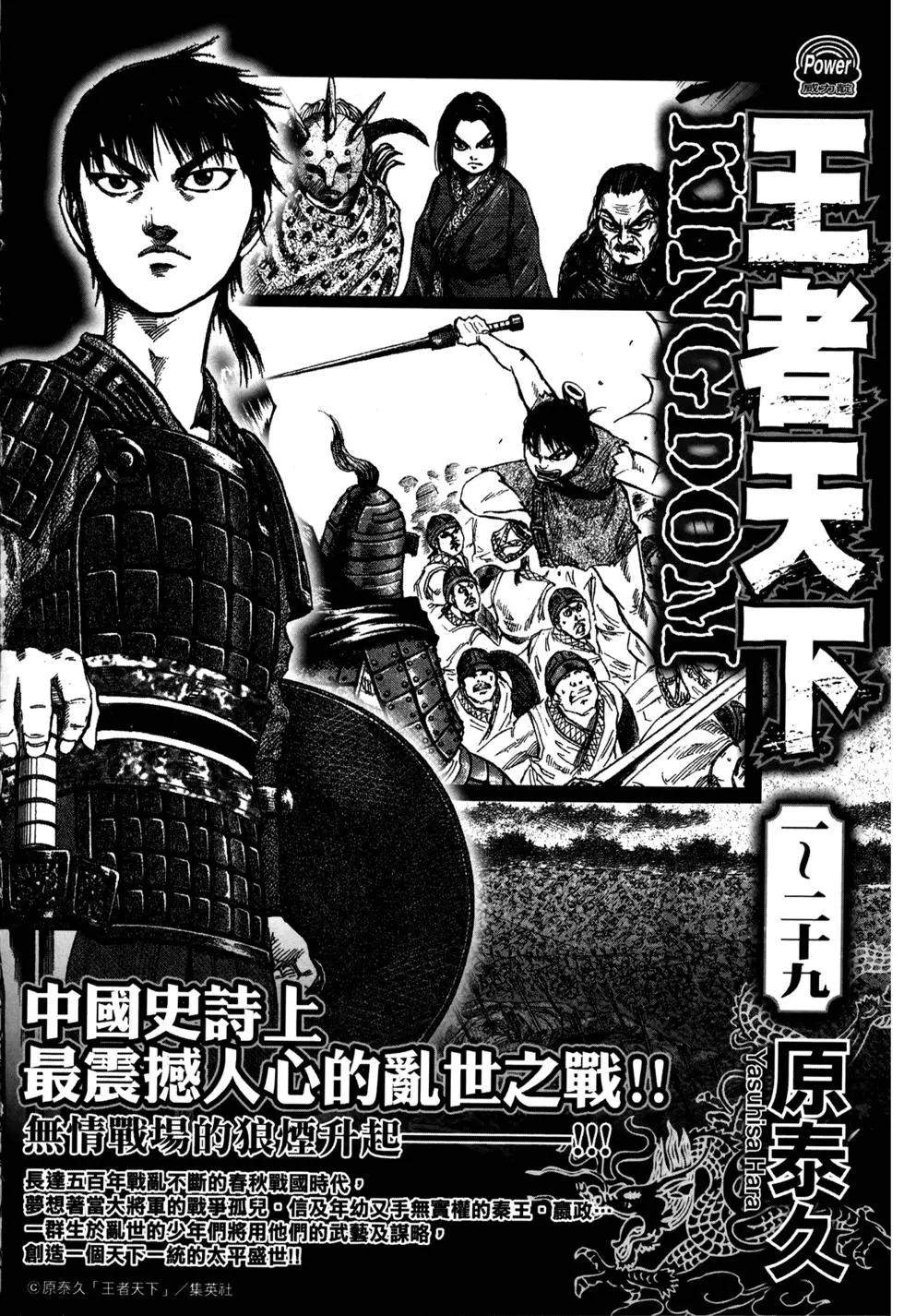 第 179 页