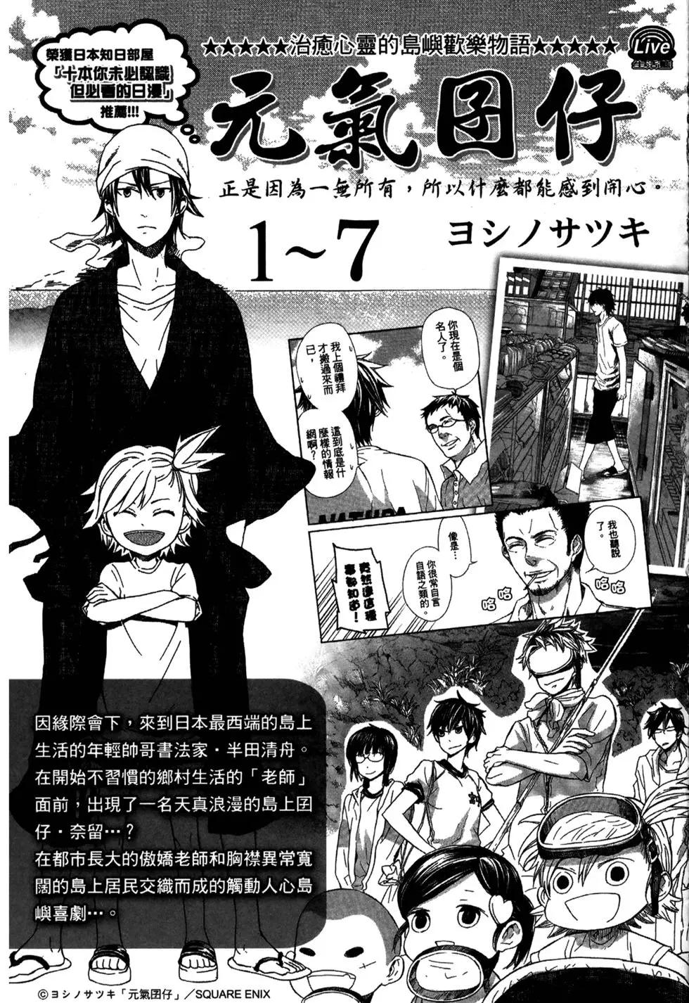 第 180 页