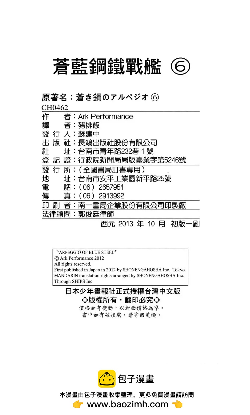 第 181 页