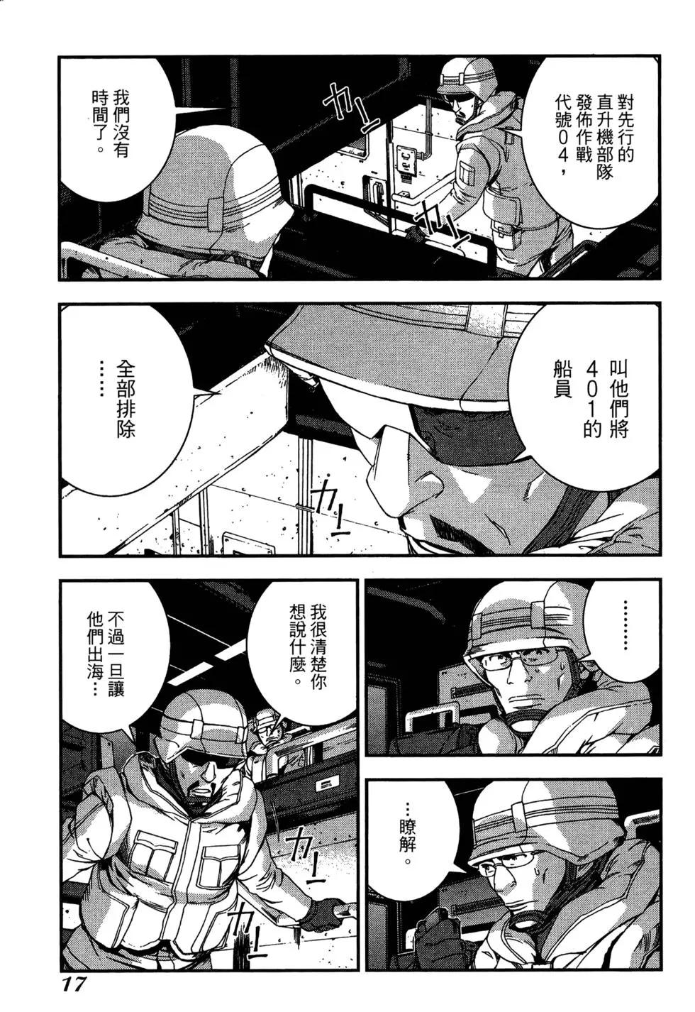 第 19 页