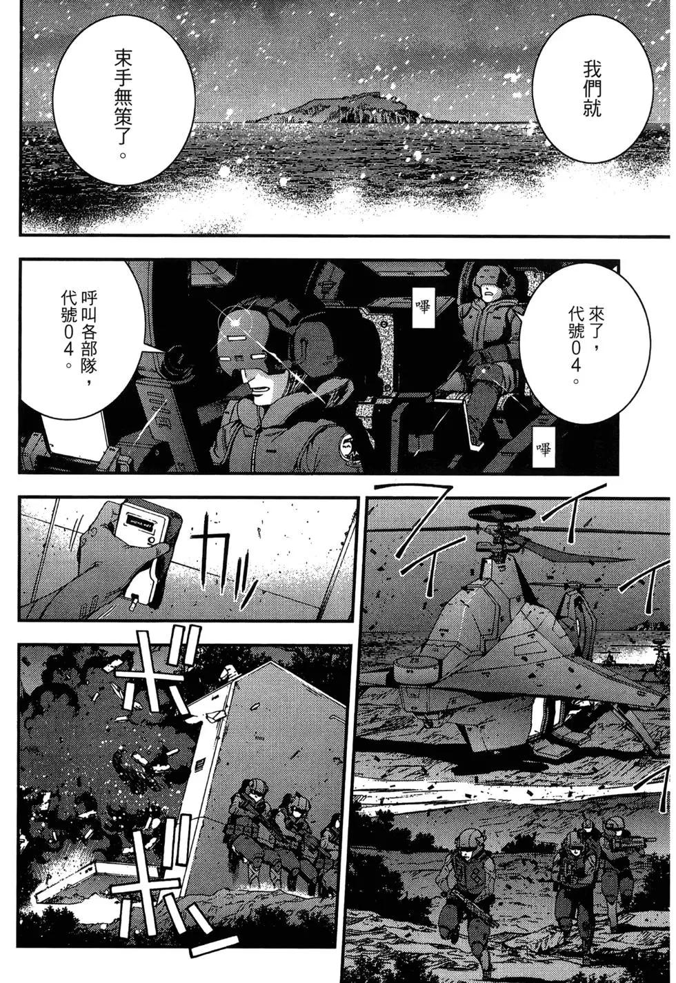 第 20 页