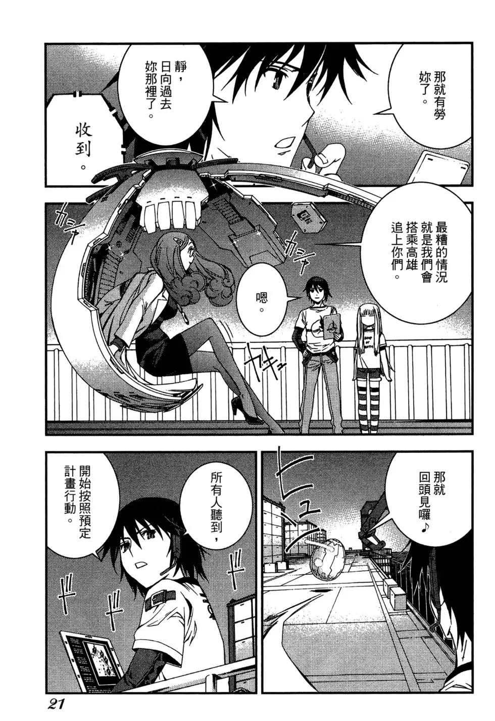 第 23 页