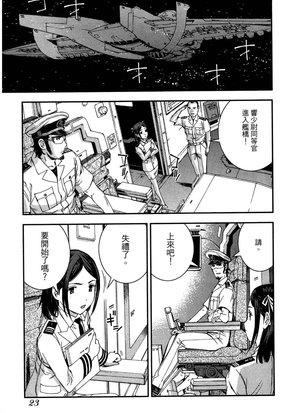 第 25 页